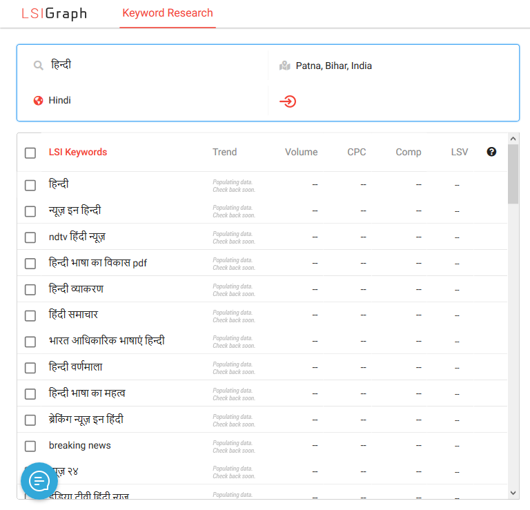 LSI Graph language search sample
