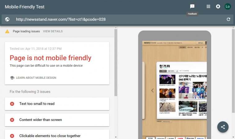 page is not mobile friendly - google test run